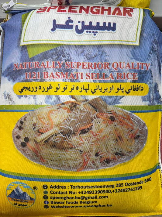Speenghar Rice  سپین غر