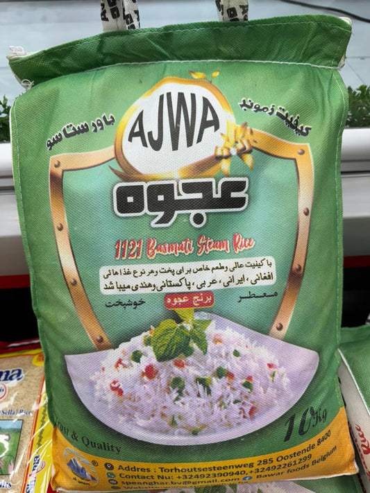Ajwa Rice عجوه